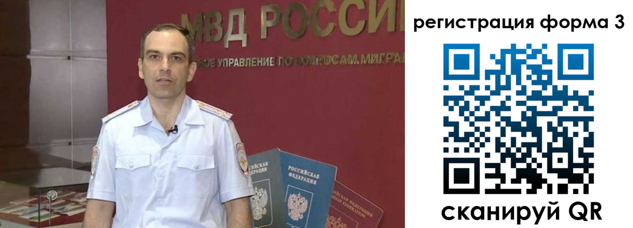 временная регистрация в квартире в Харовске