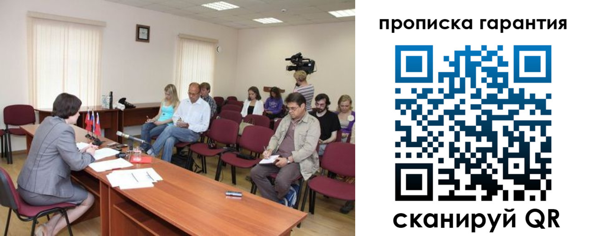 временная регистрация госуслуги в Харовске