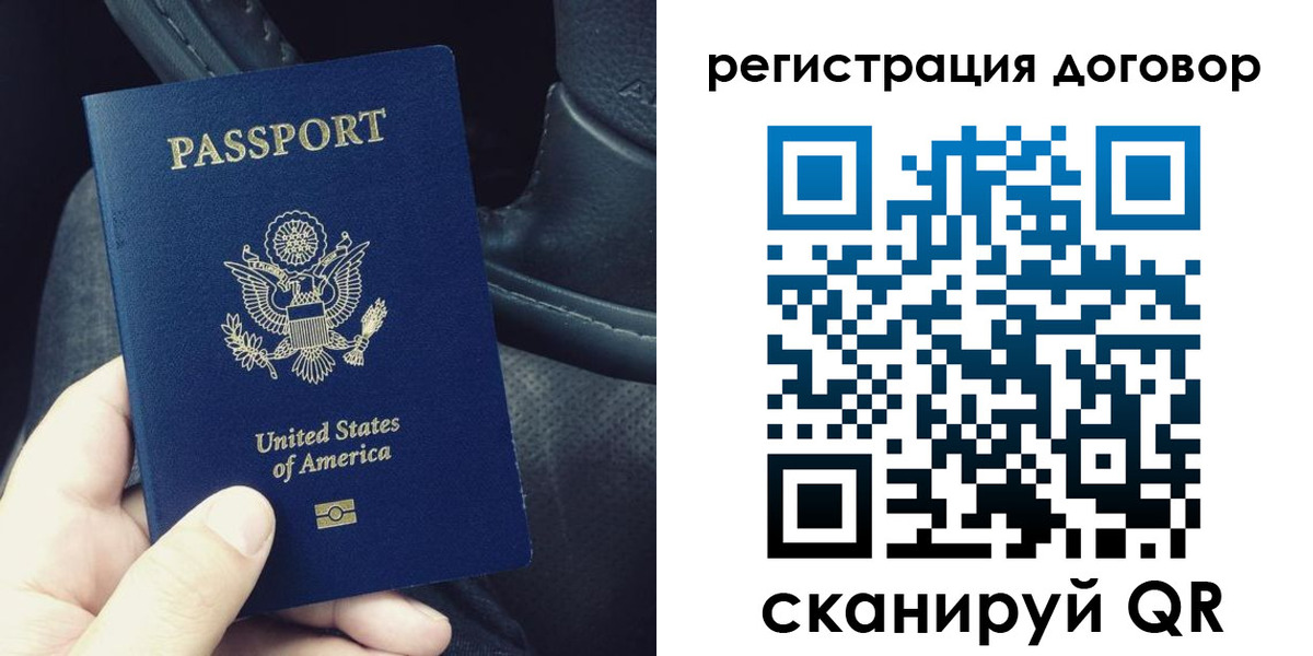 временная регистрация надежно в Харовске
