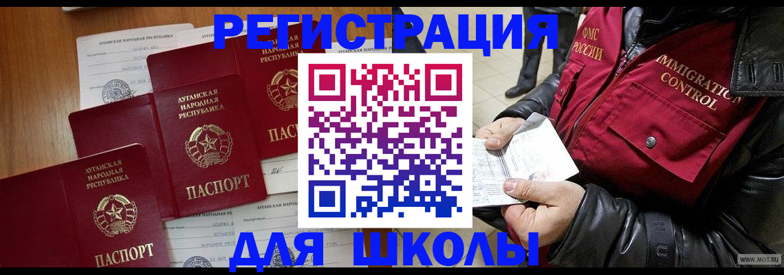 миграционный учет в Харовске